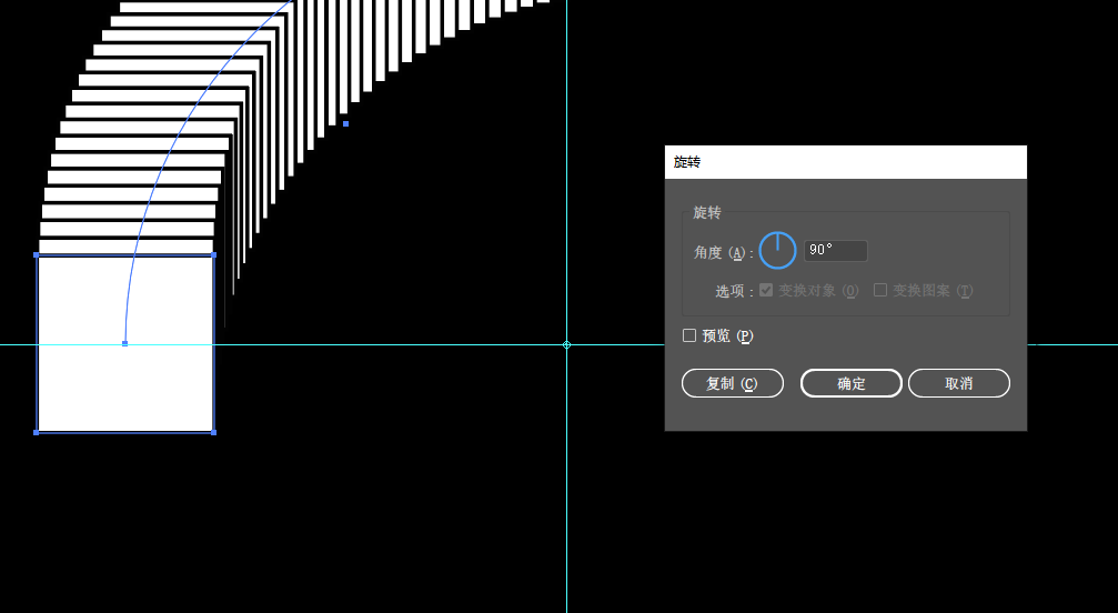 AI学习笔记-12,替换混合轴基本使用(图5) AI学习笔记-12,替换混合轴基本使用(图5)